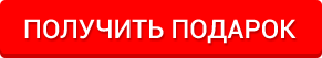 Заказать окна